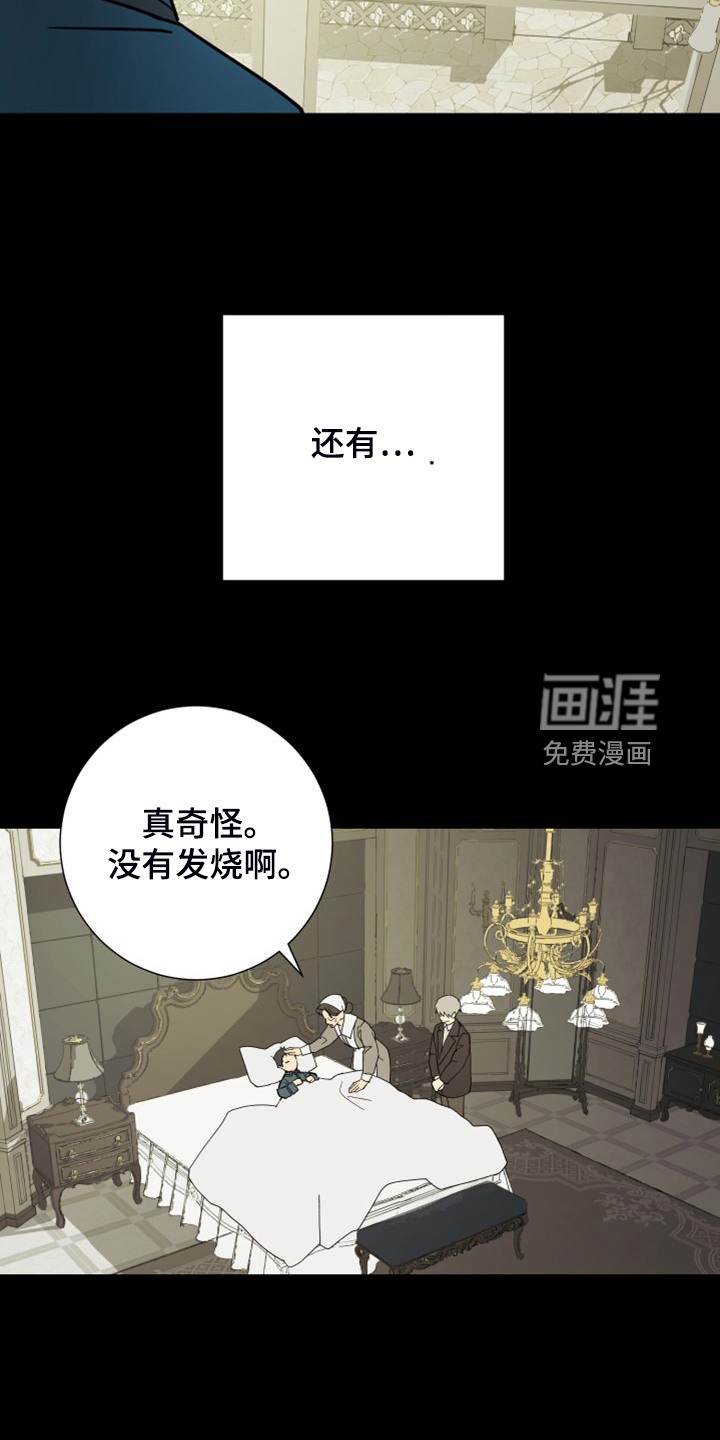 第87话10