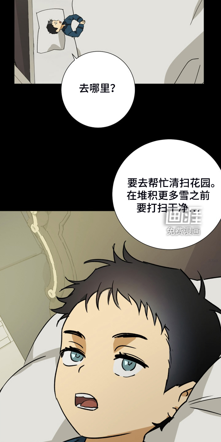 第87话14