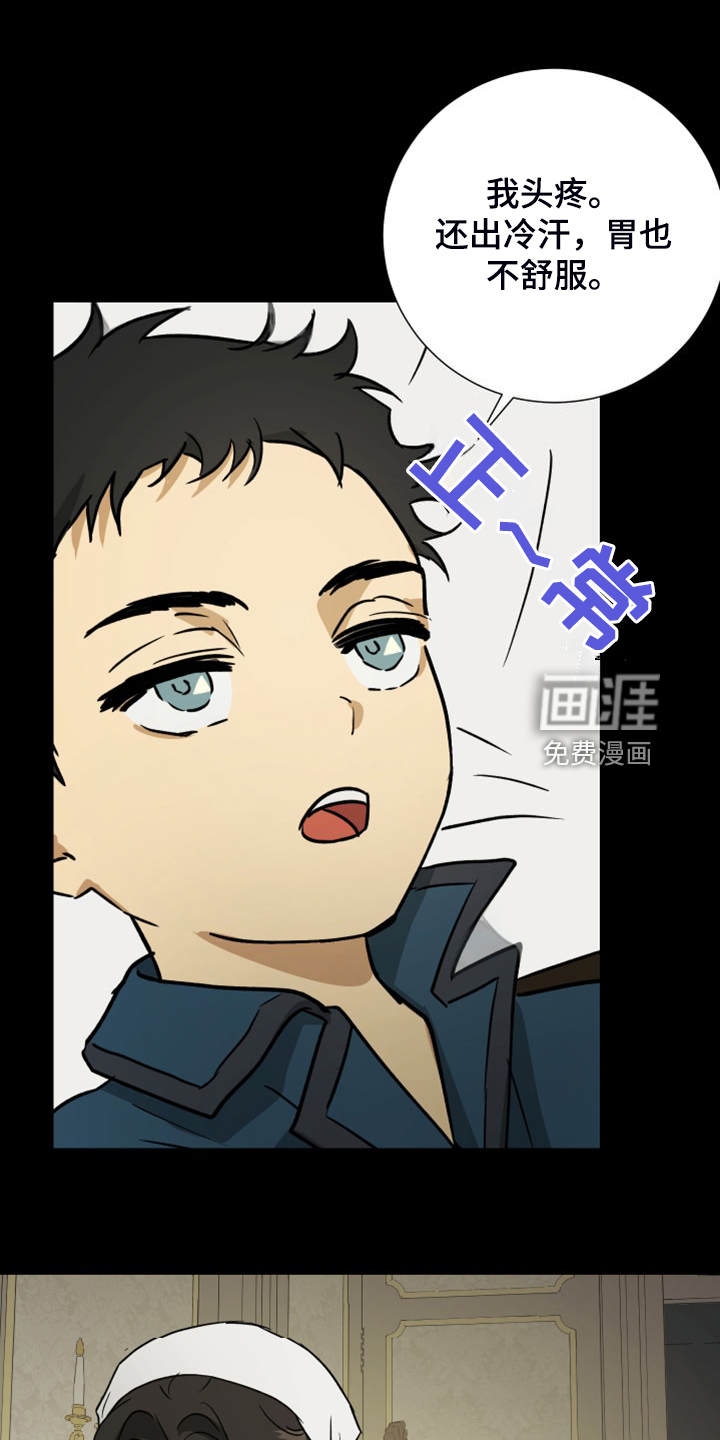 第87话11