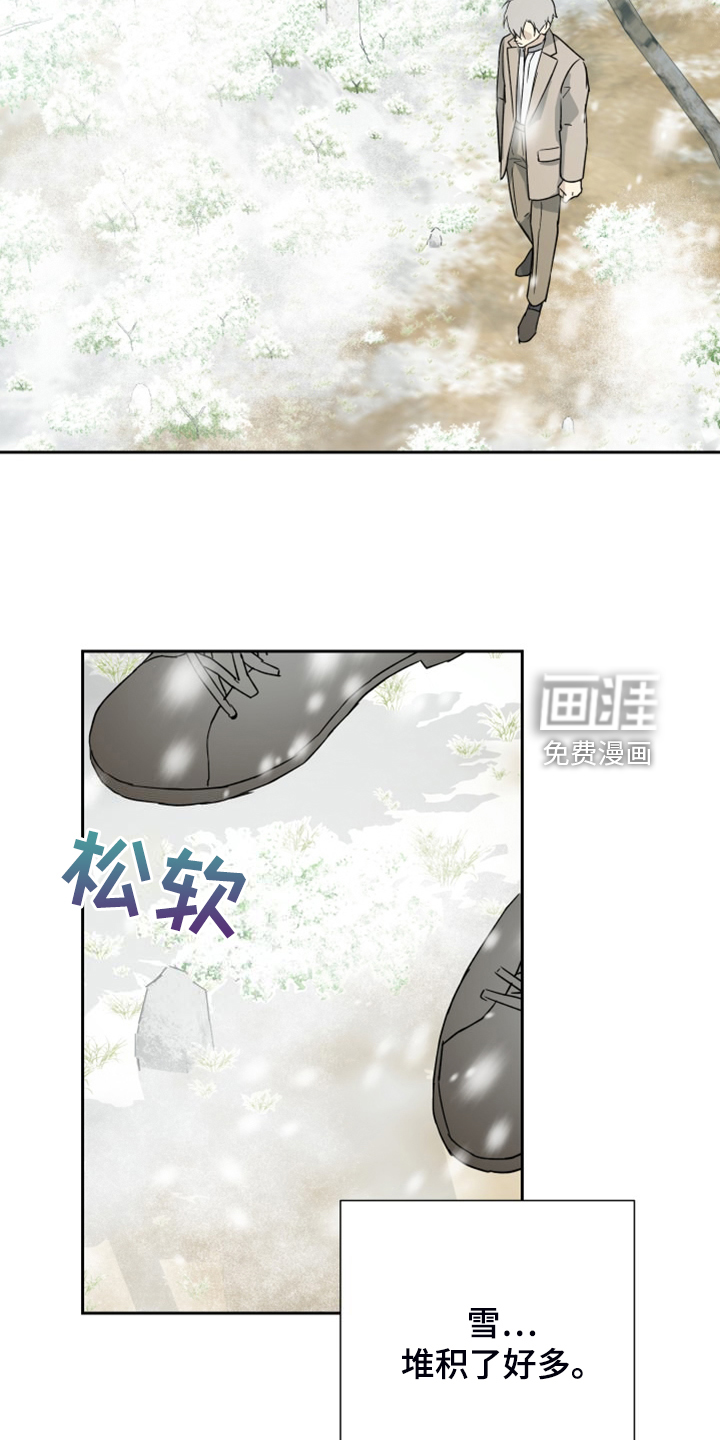 第87话6