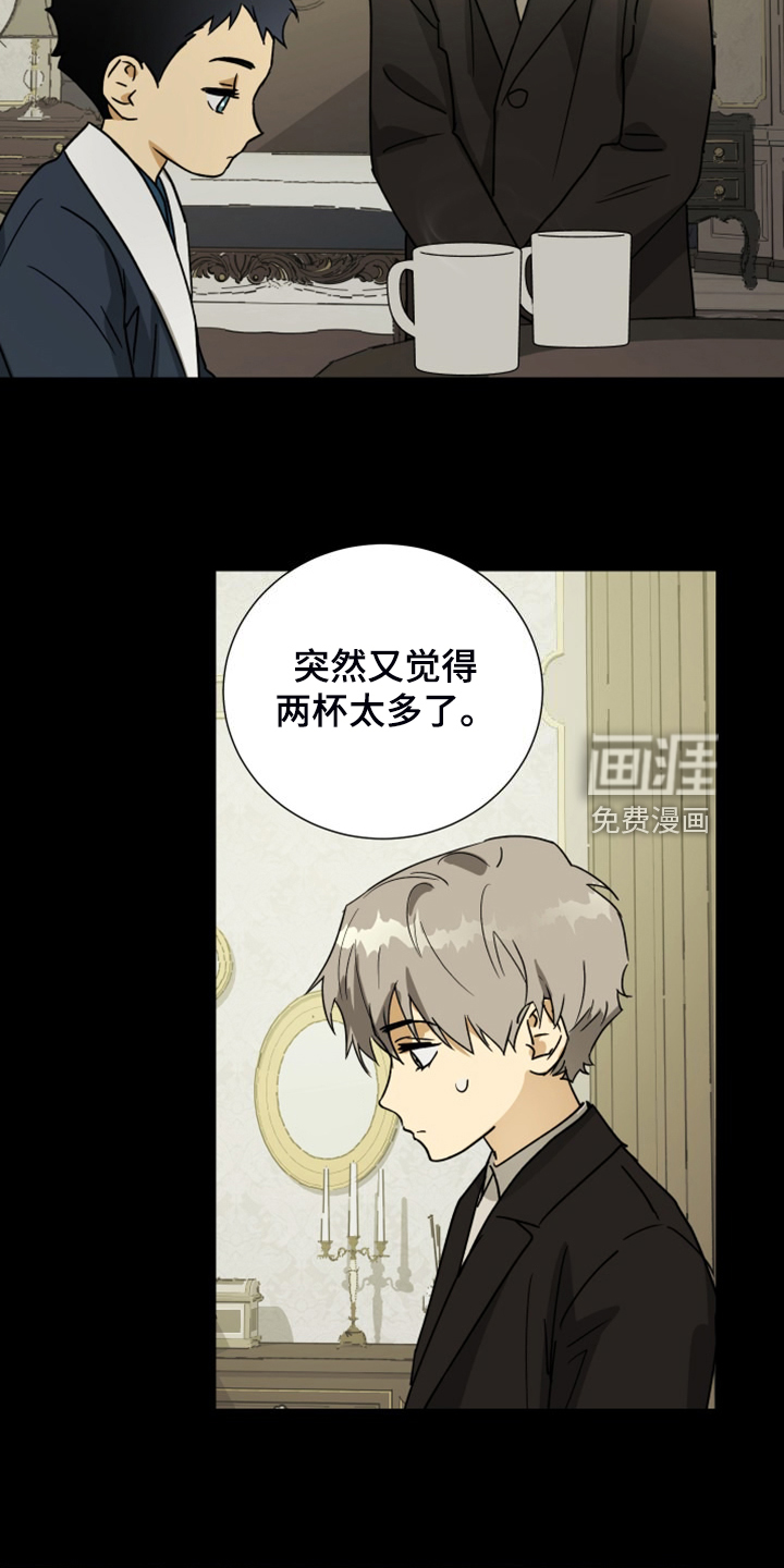 第87话18