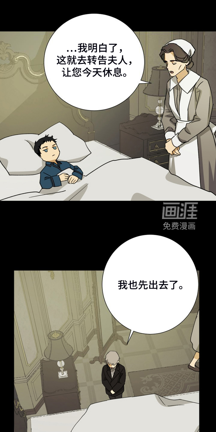 第87话13