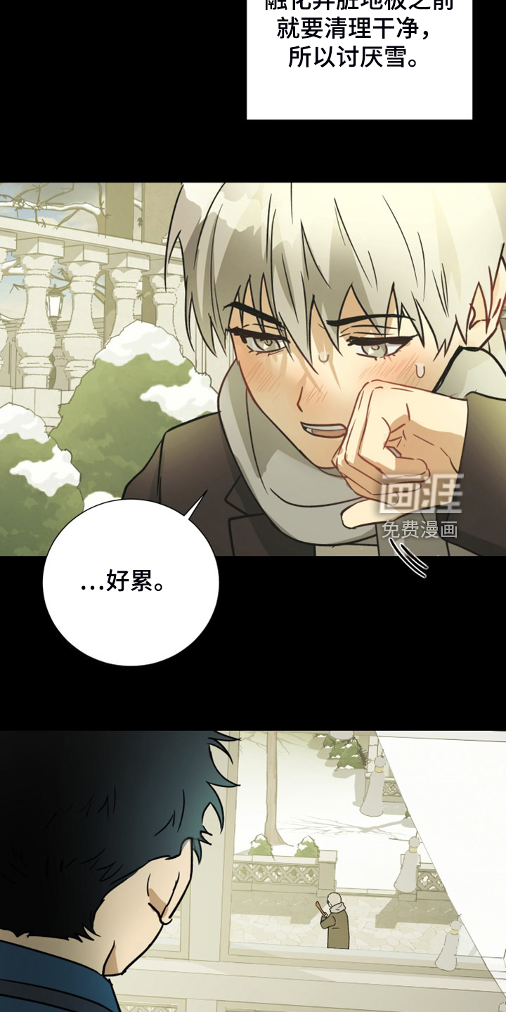第87话9
