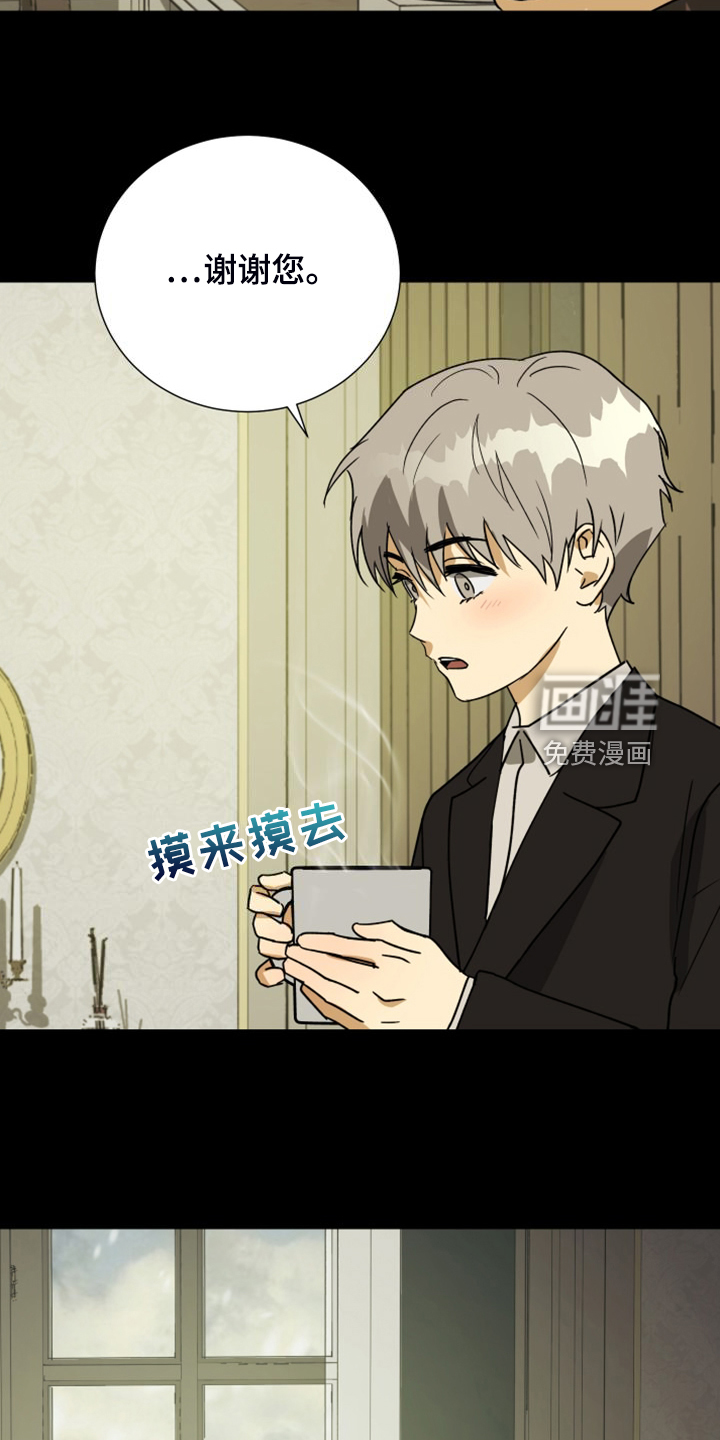 第87话20
