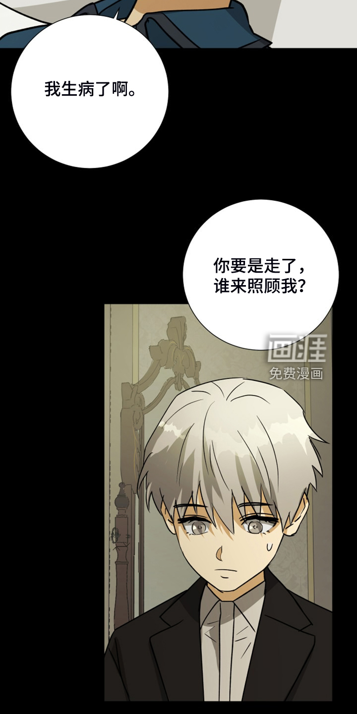 第87话15