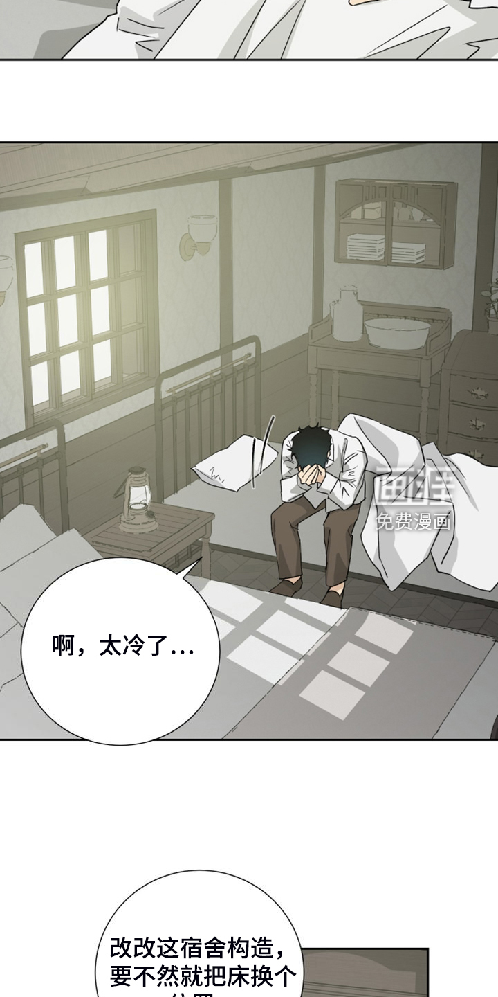 第86话11