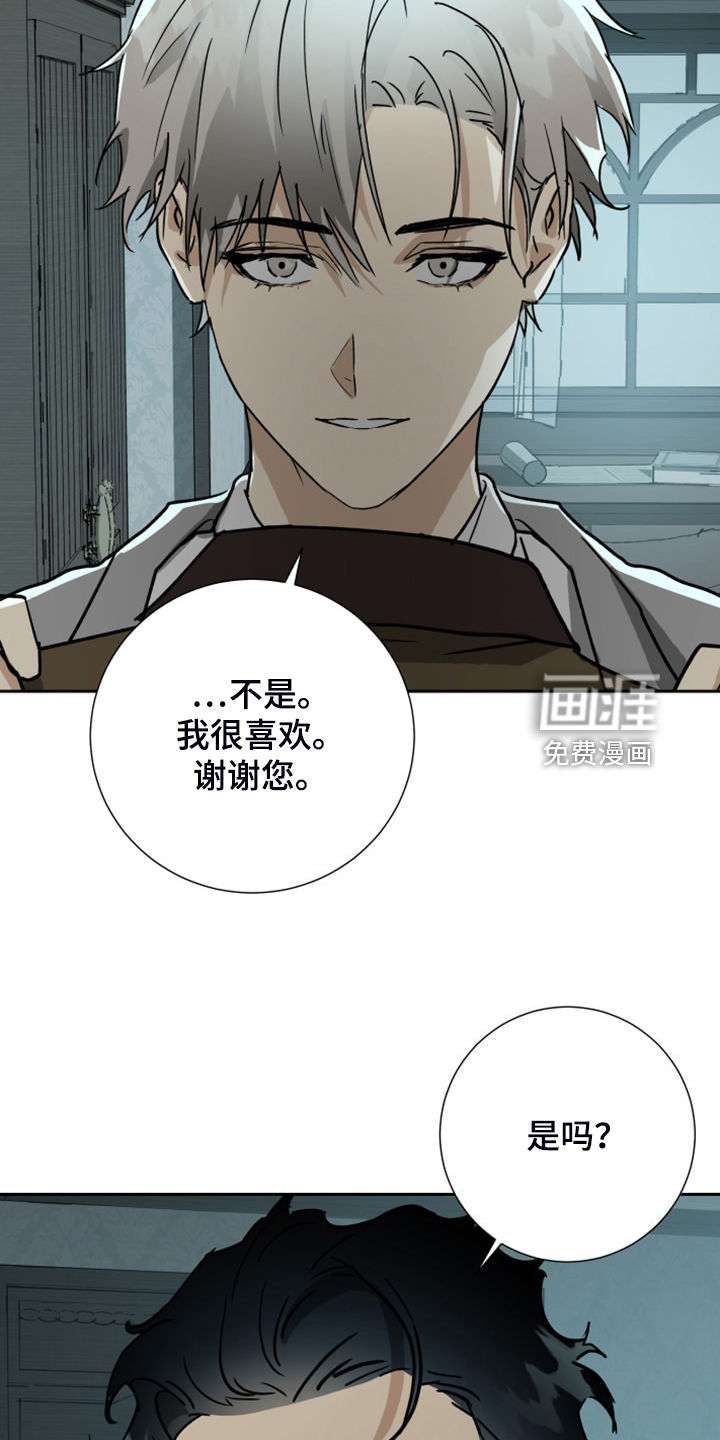 第86话4