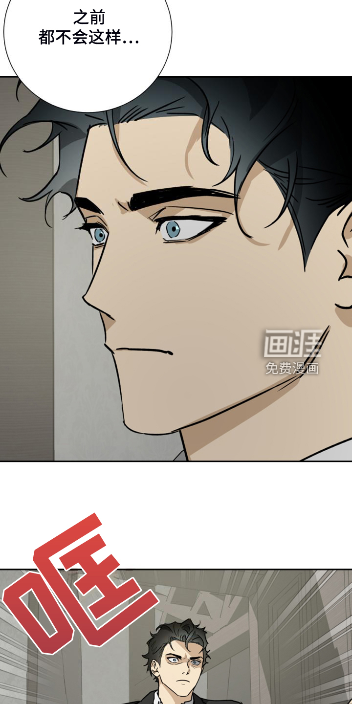 第86话16