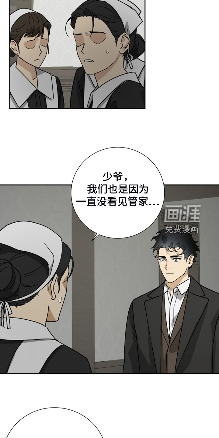 第86话15