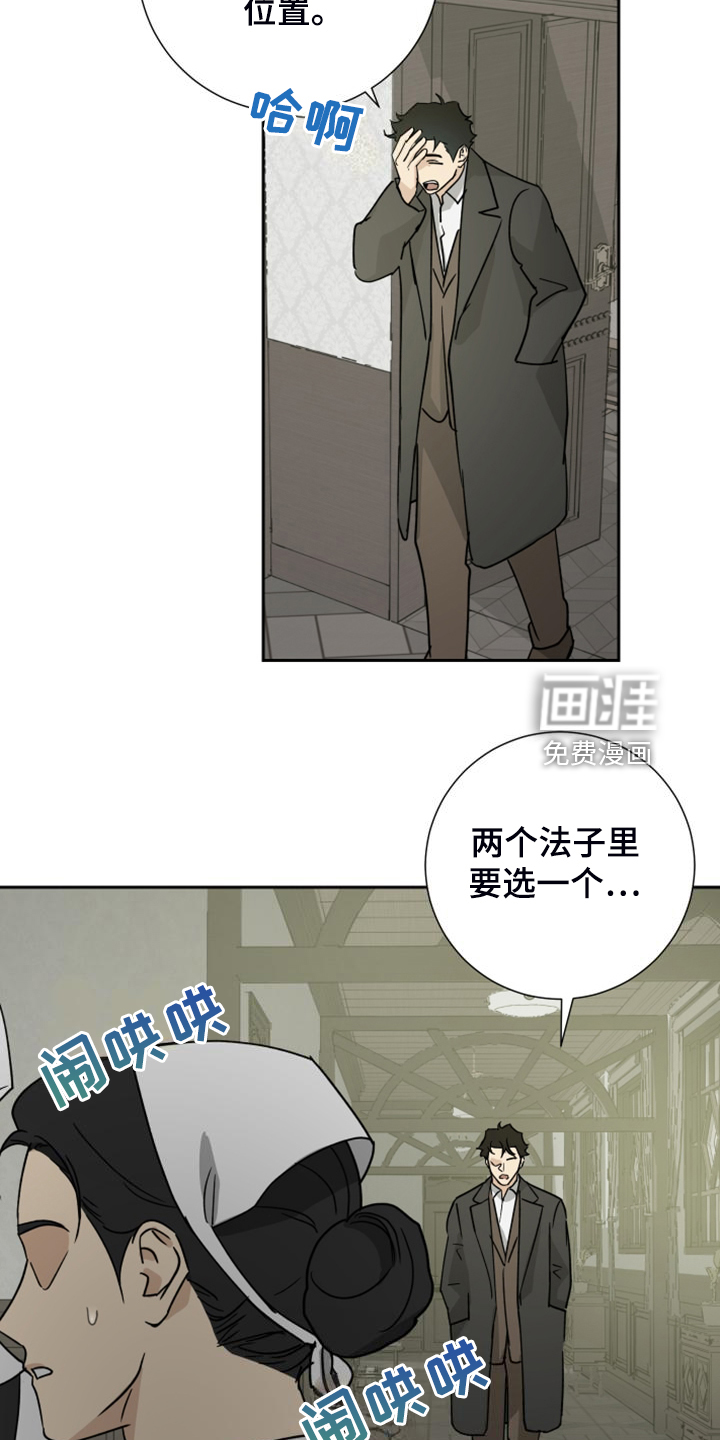 第86话12