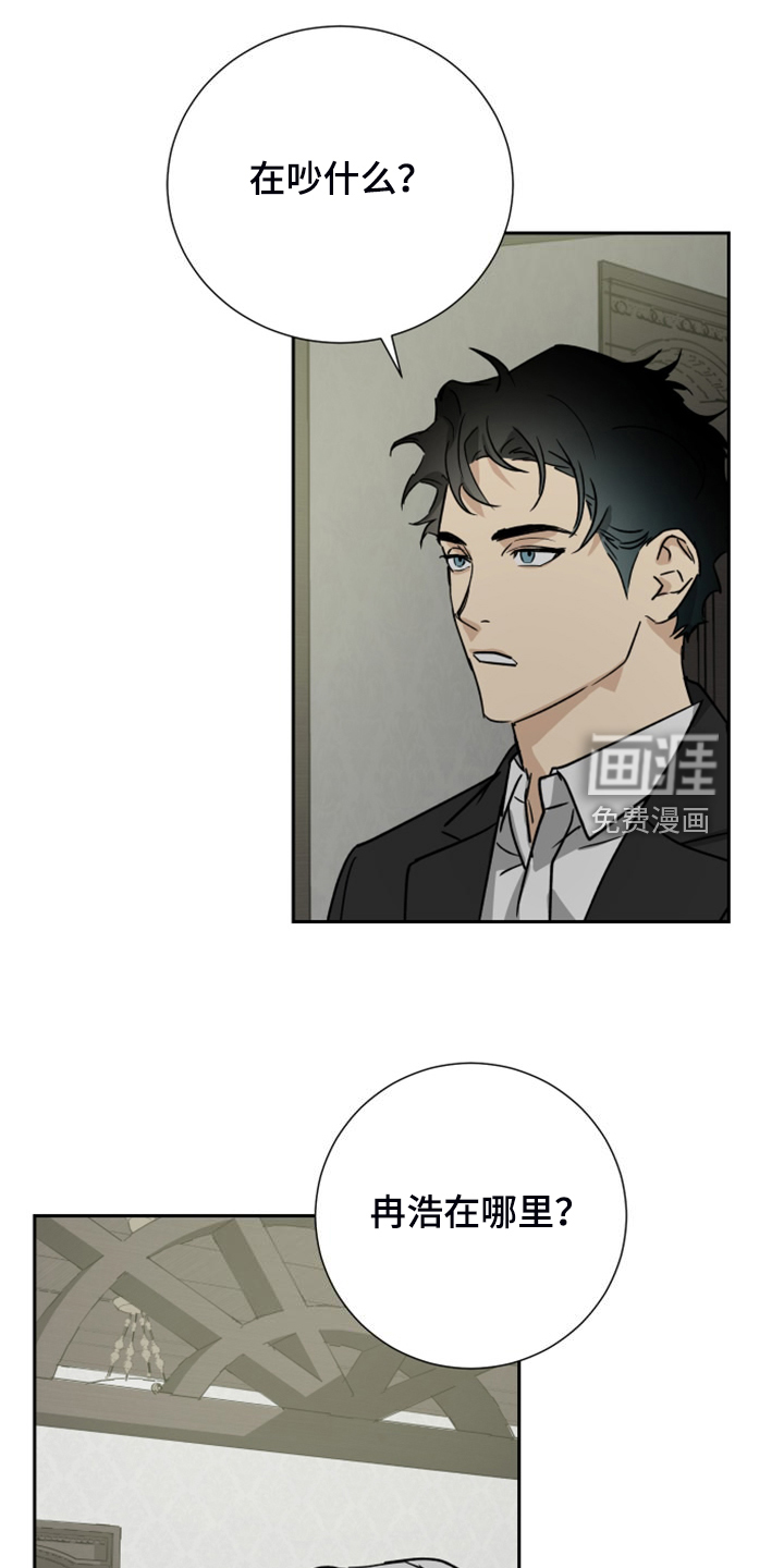 第86话14