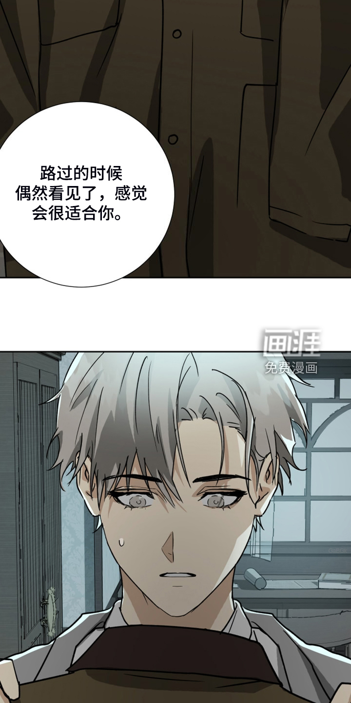 第86话2