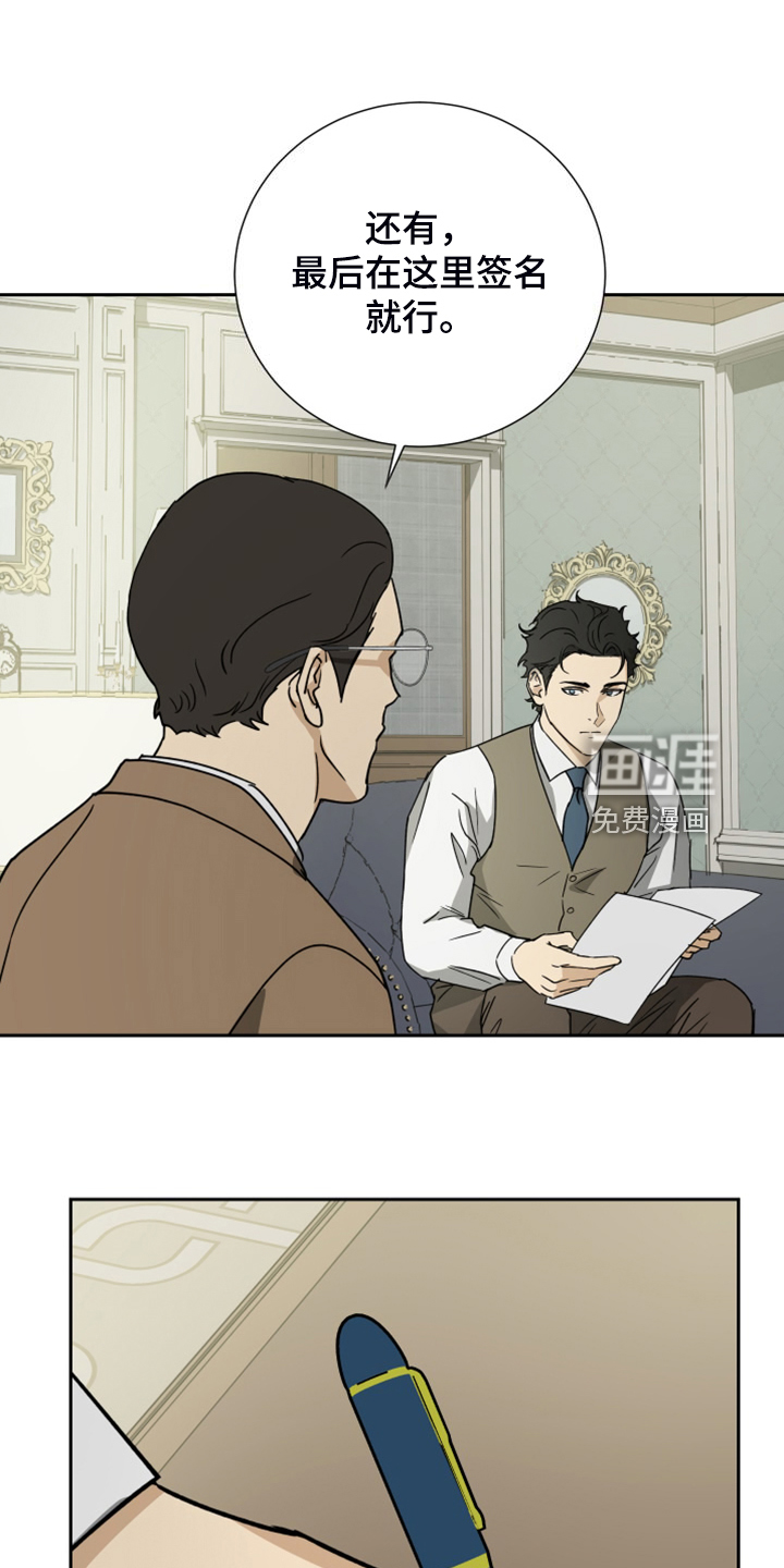 第85话1