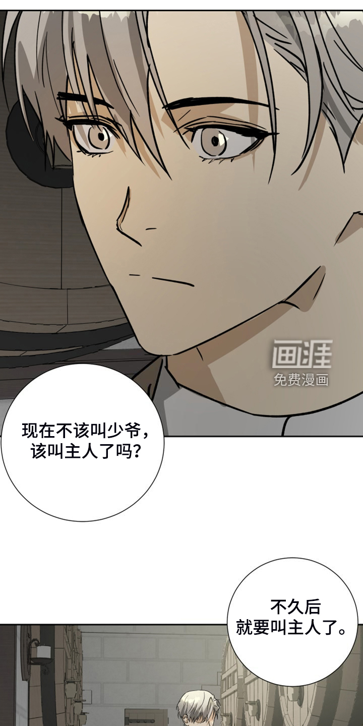 第85话12