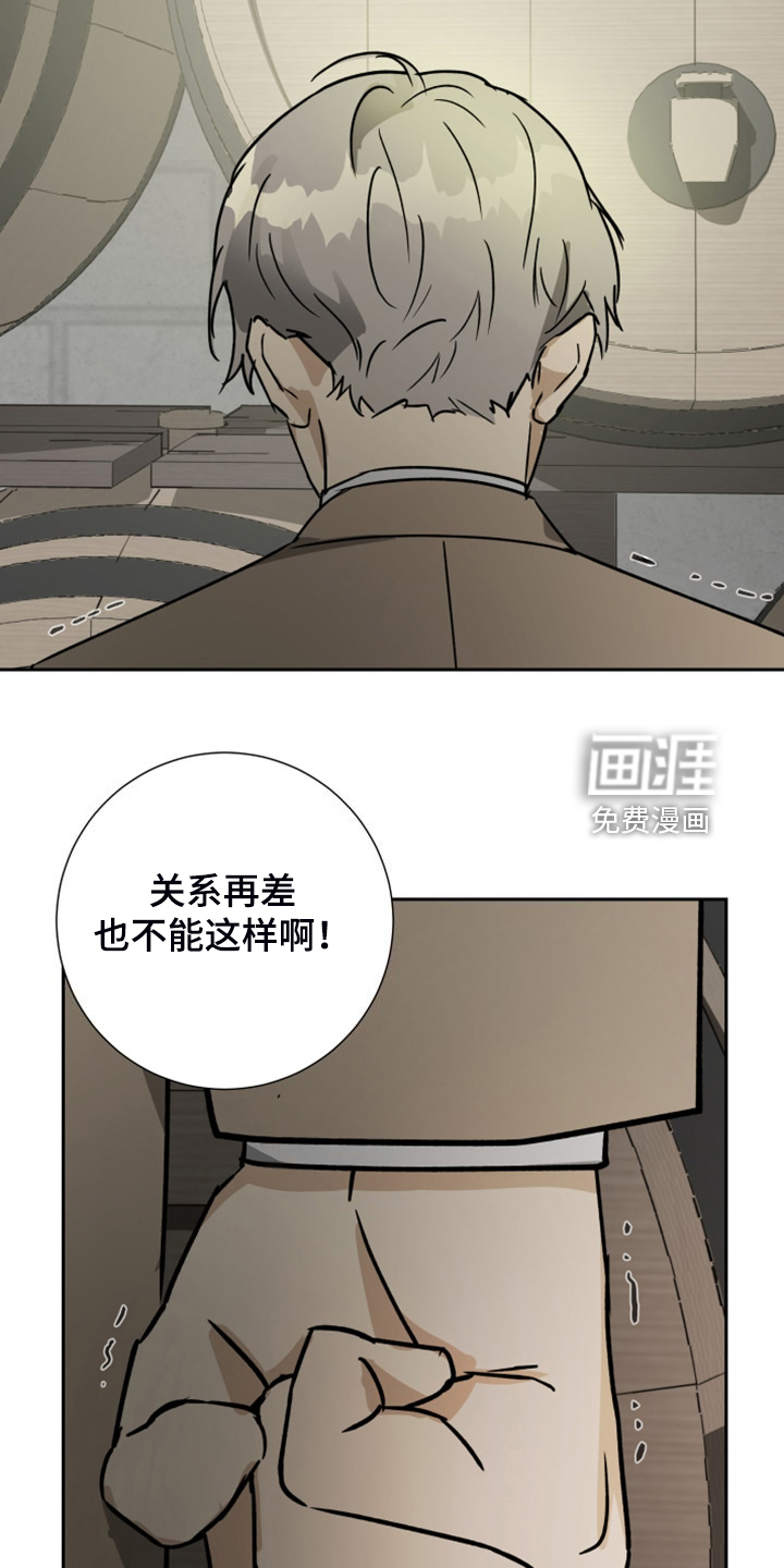 第85话15