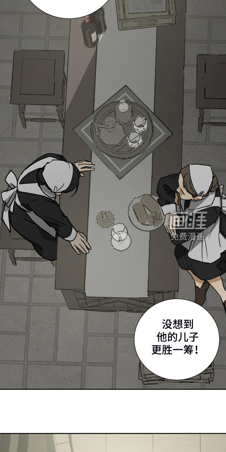 第85话14