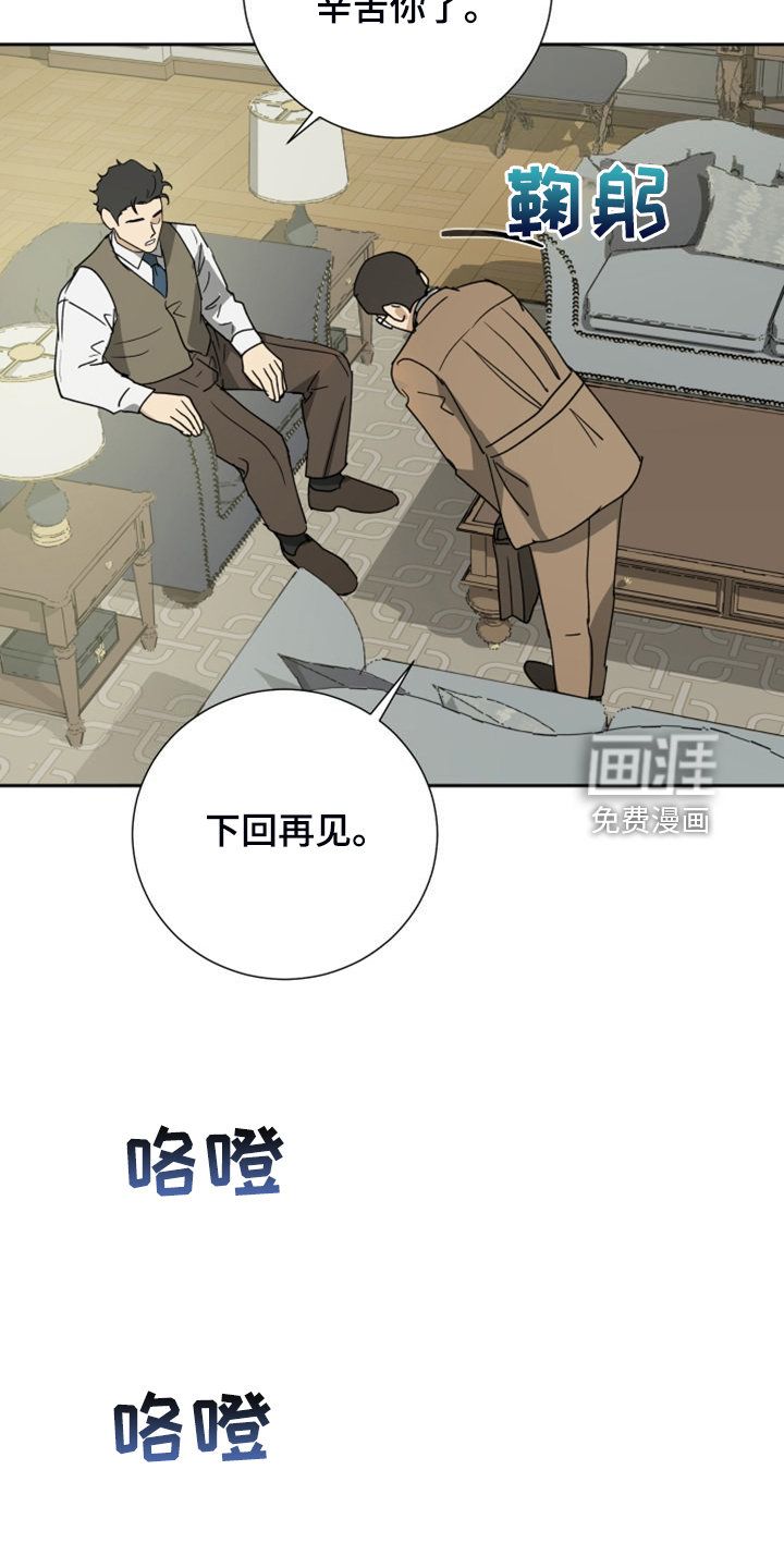 第85话5
