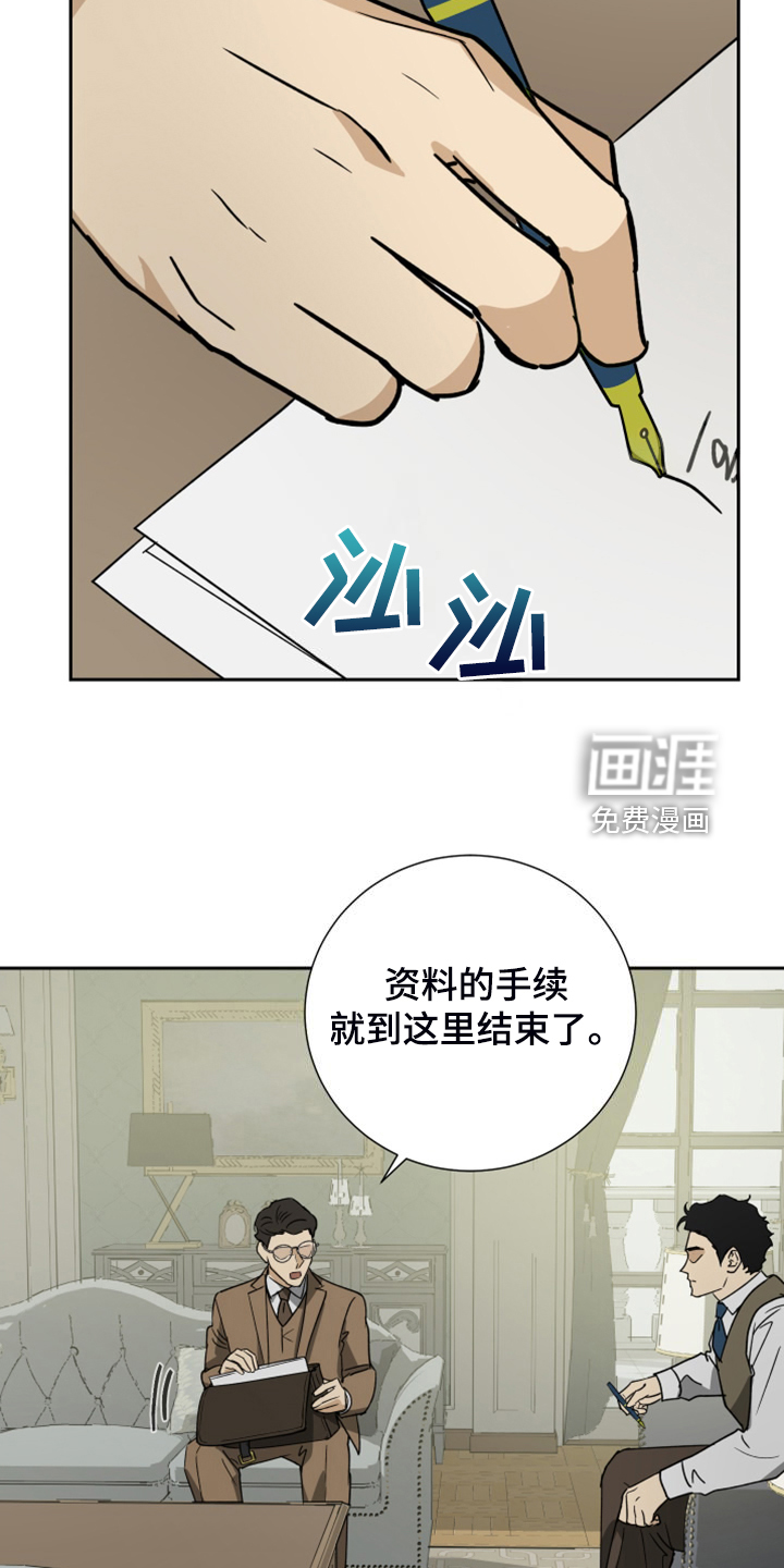 第85话2