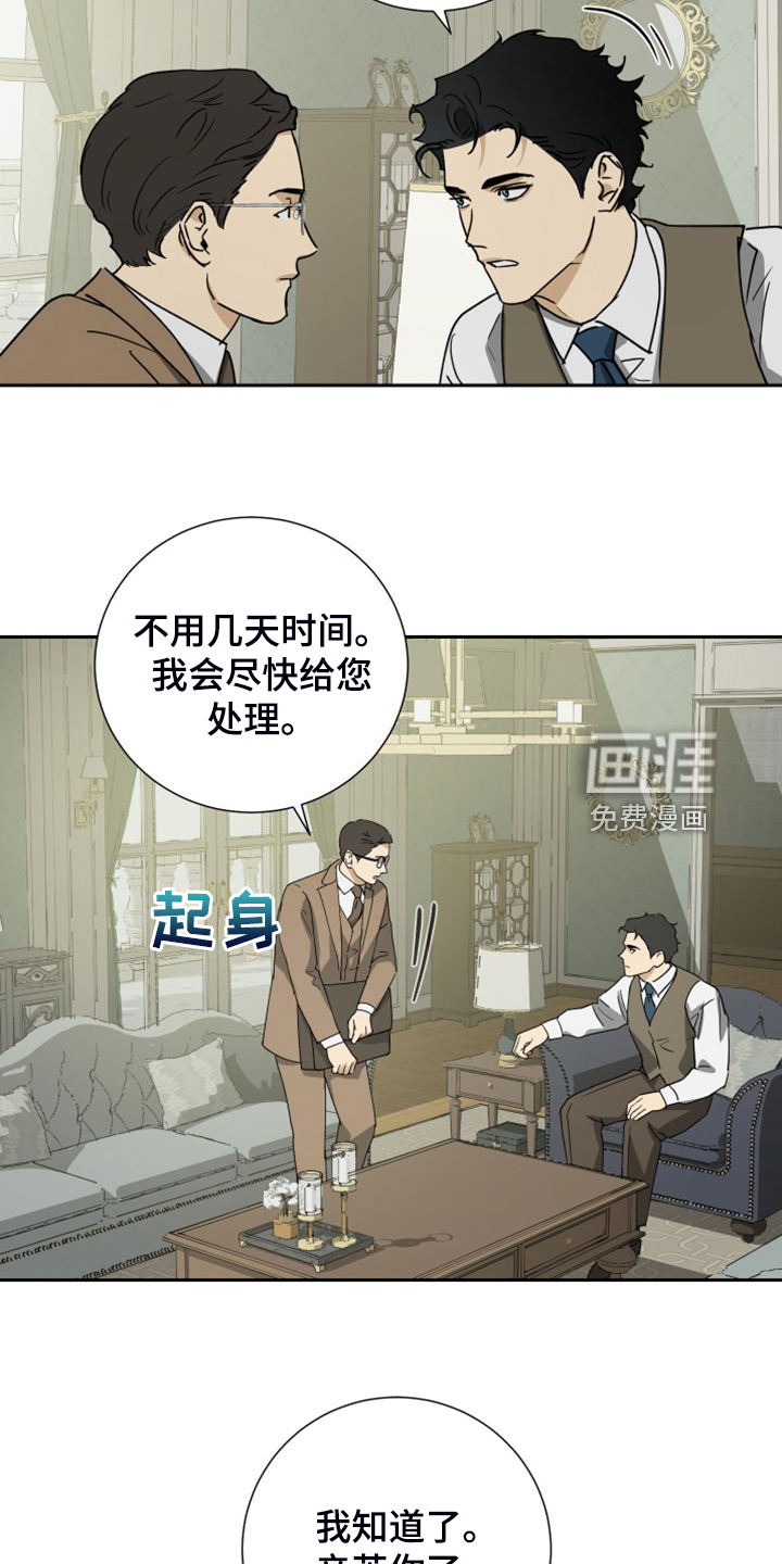 第85话4