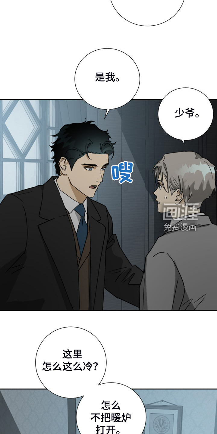 第85话21