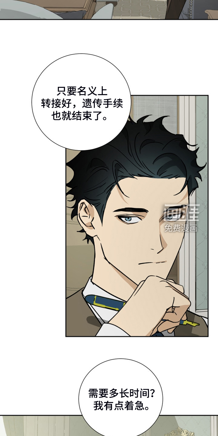 第85话3