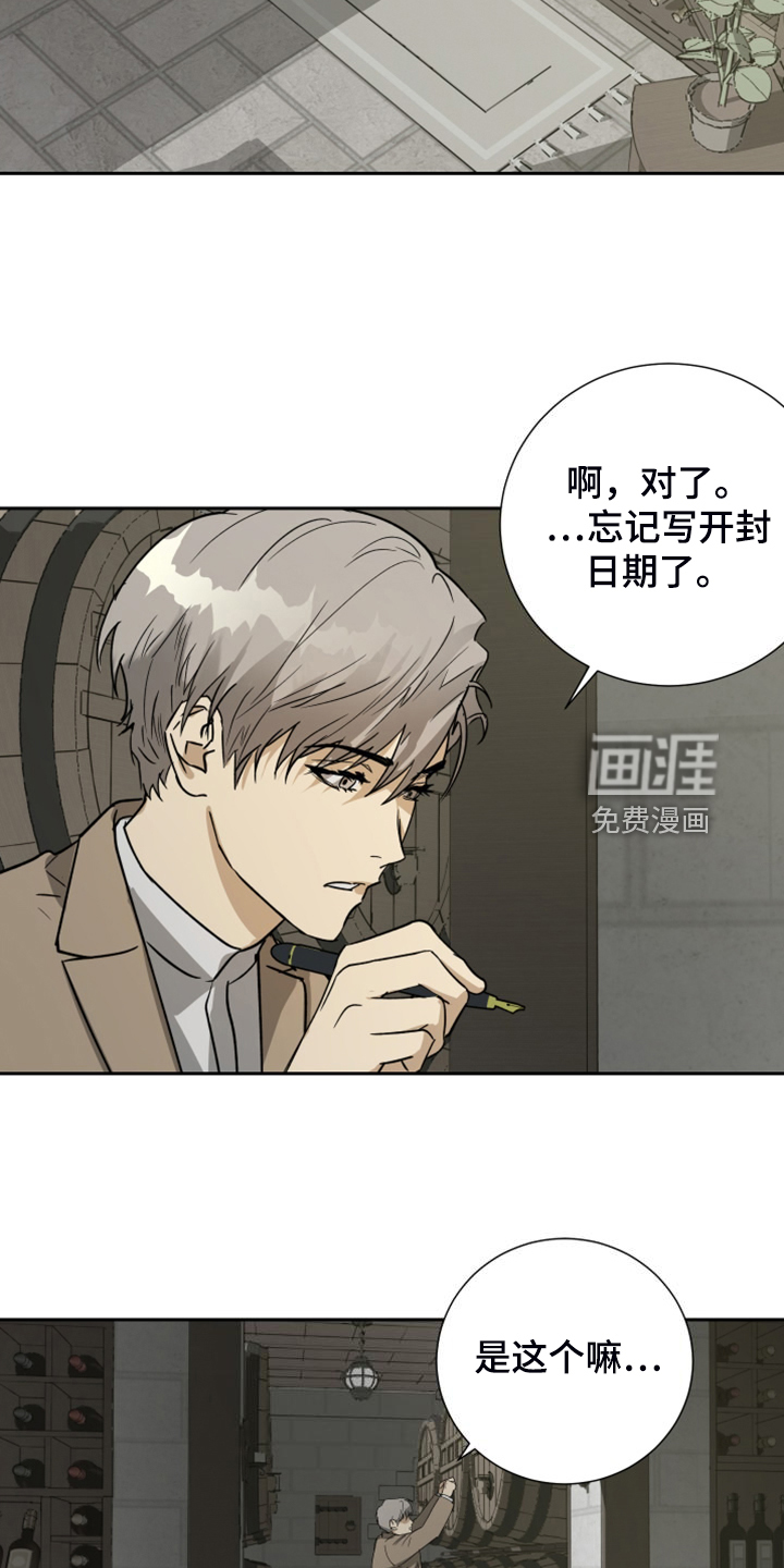 第85话8