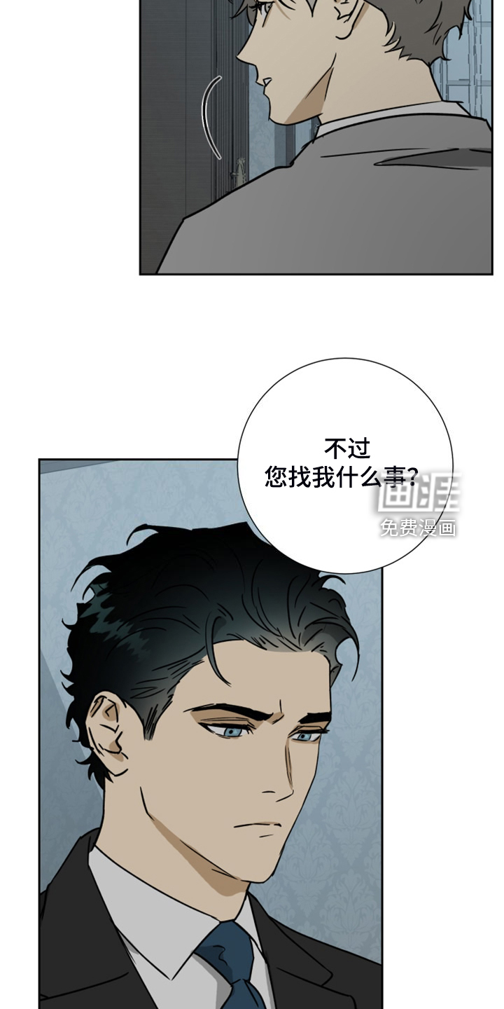第85话23