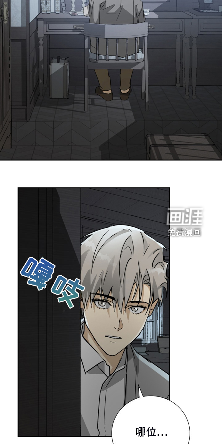 第85话20