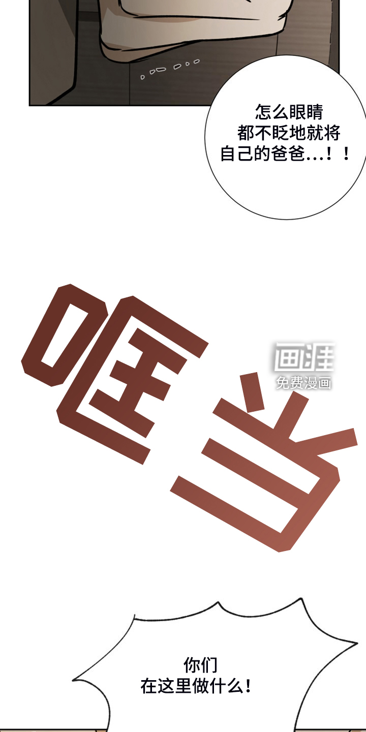 第85话16