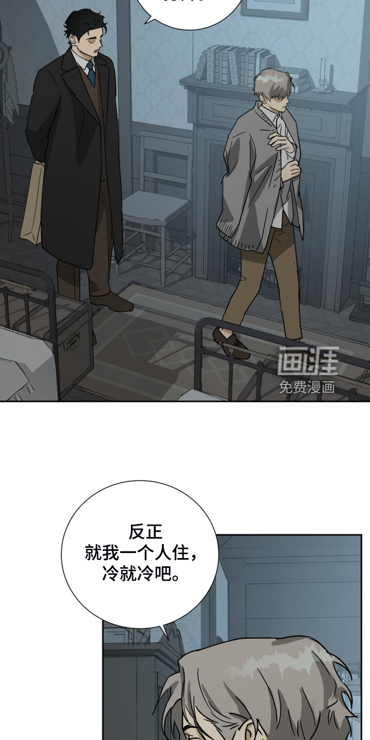 第85话22