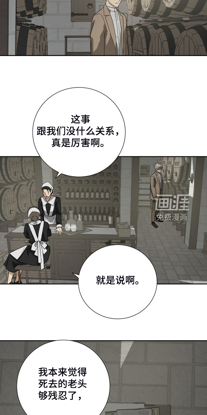 第85话13