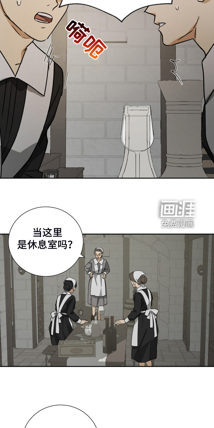 第85话17
