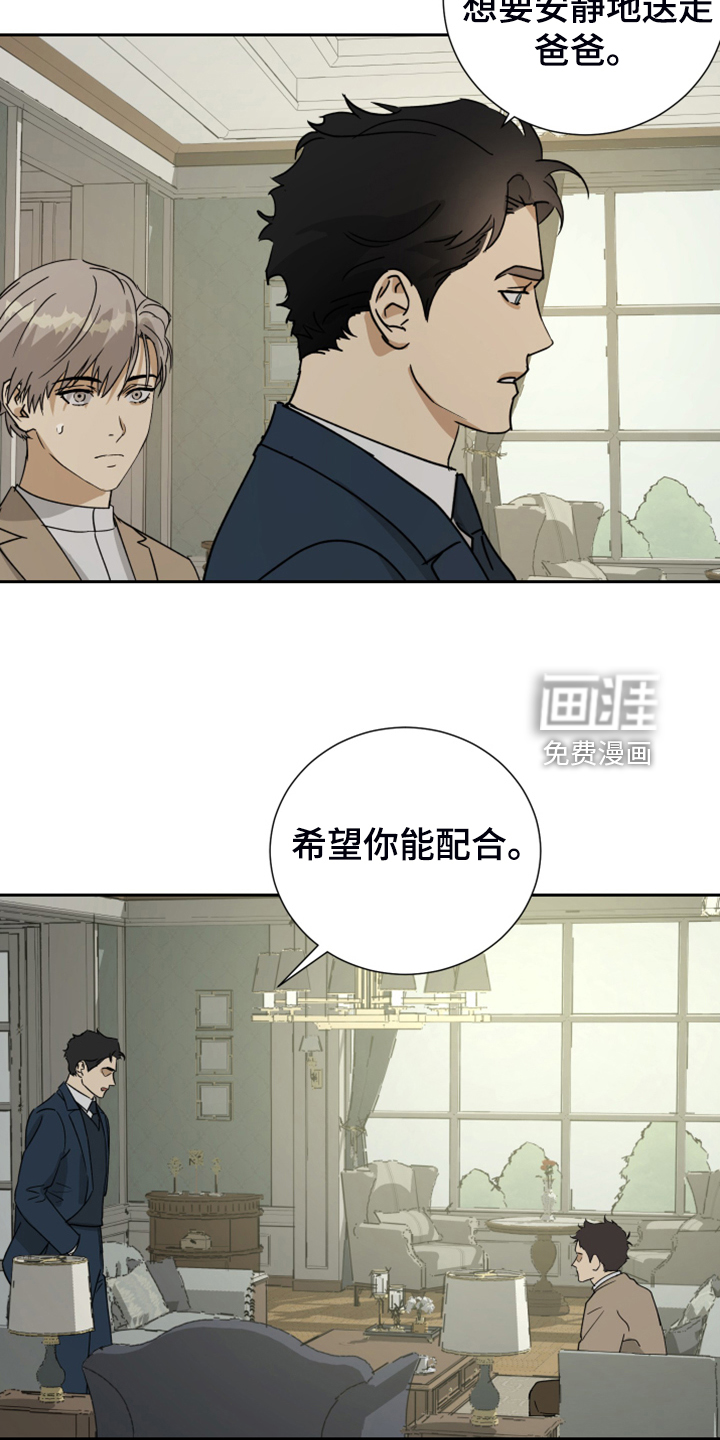 第84话6