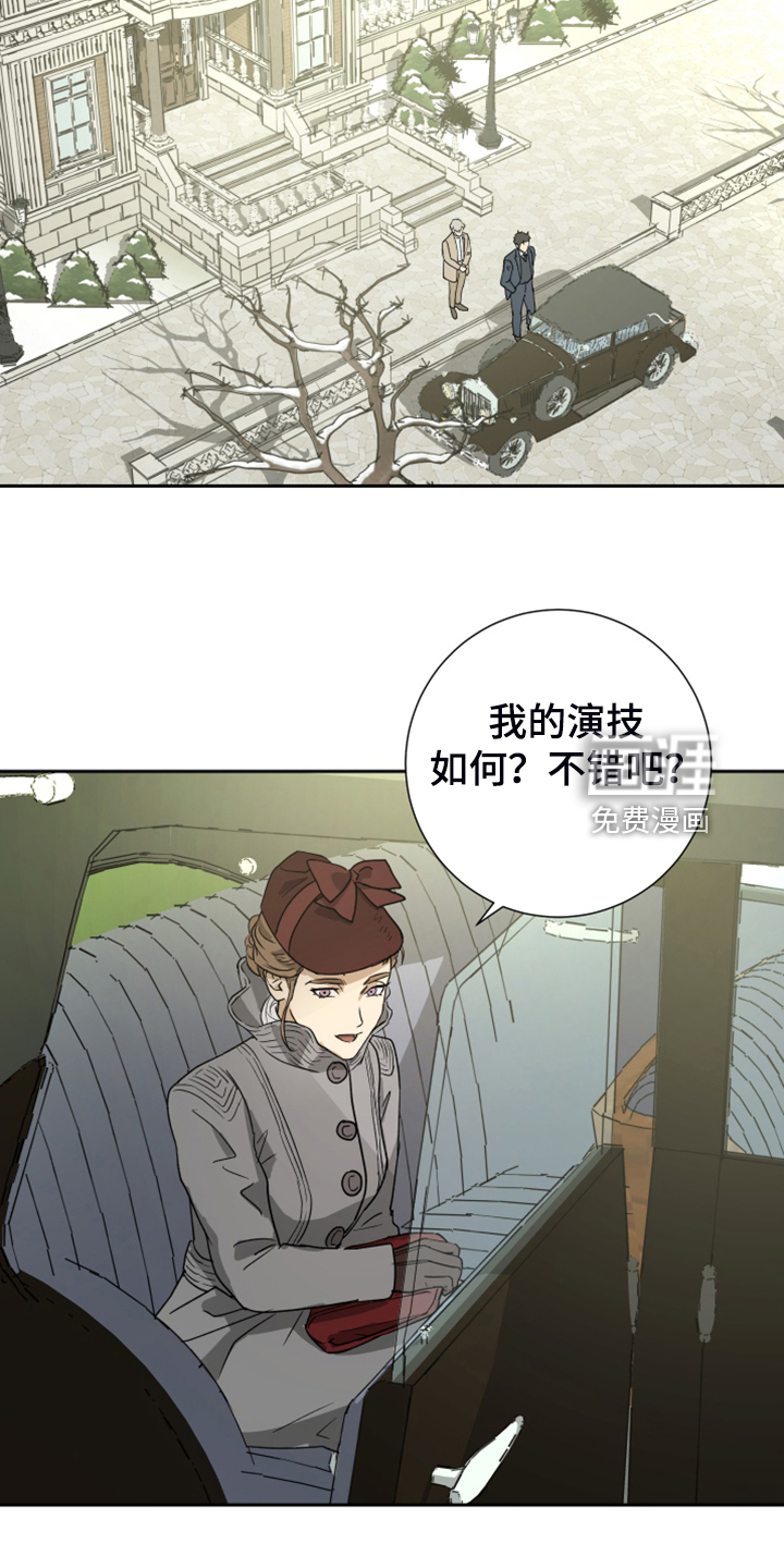 第84话8
