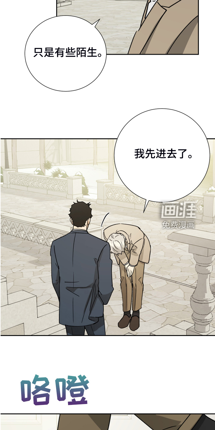 第84话15