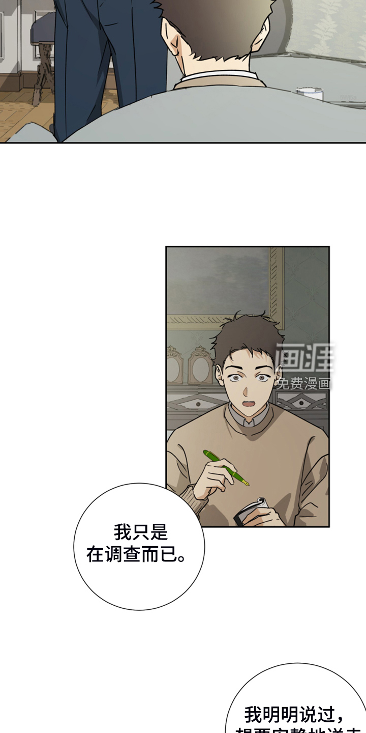 第84话5