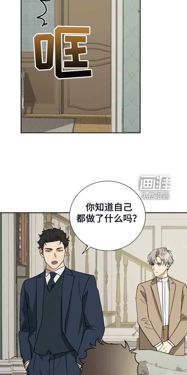 第84话4