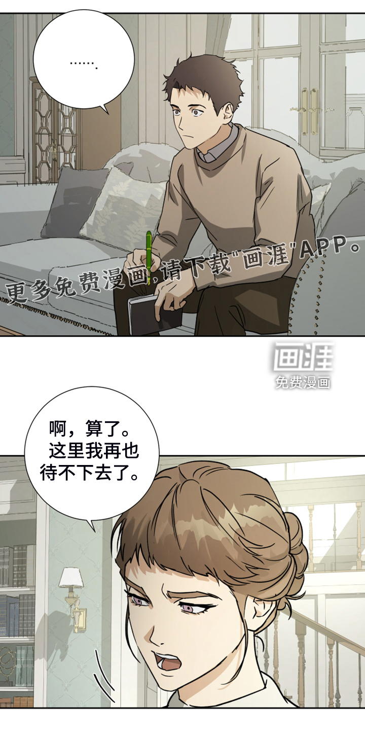 第84话0