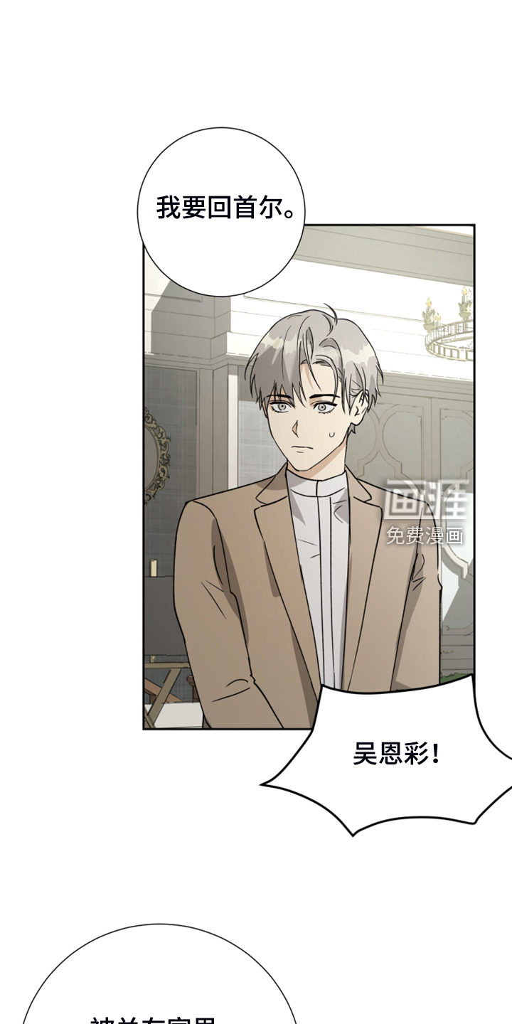 第84话1