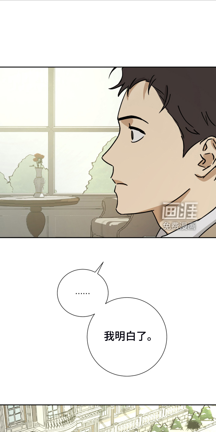 第84话7