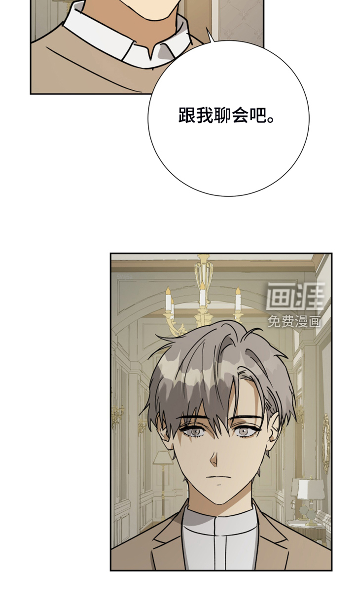 第84话18