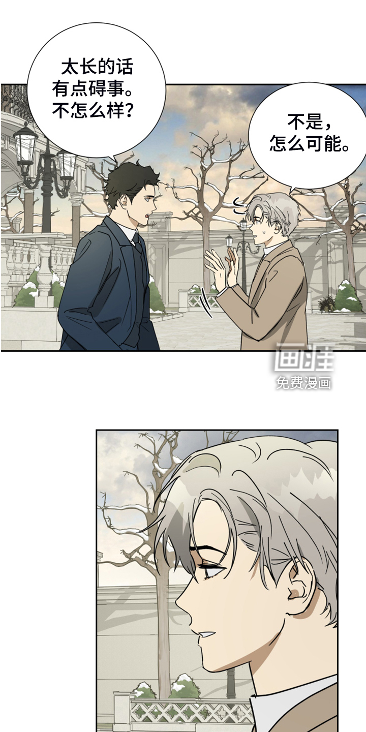 第84话14