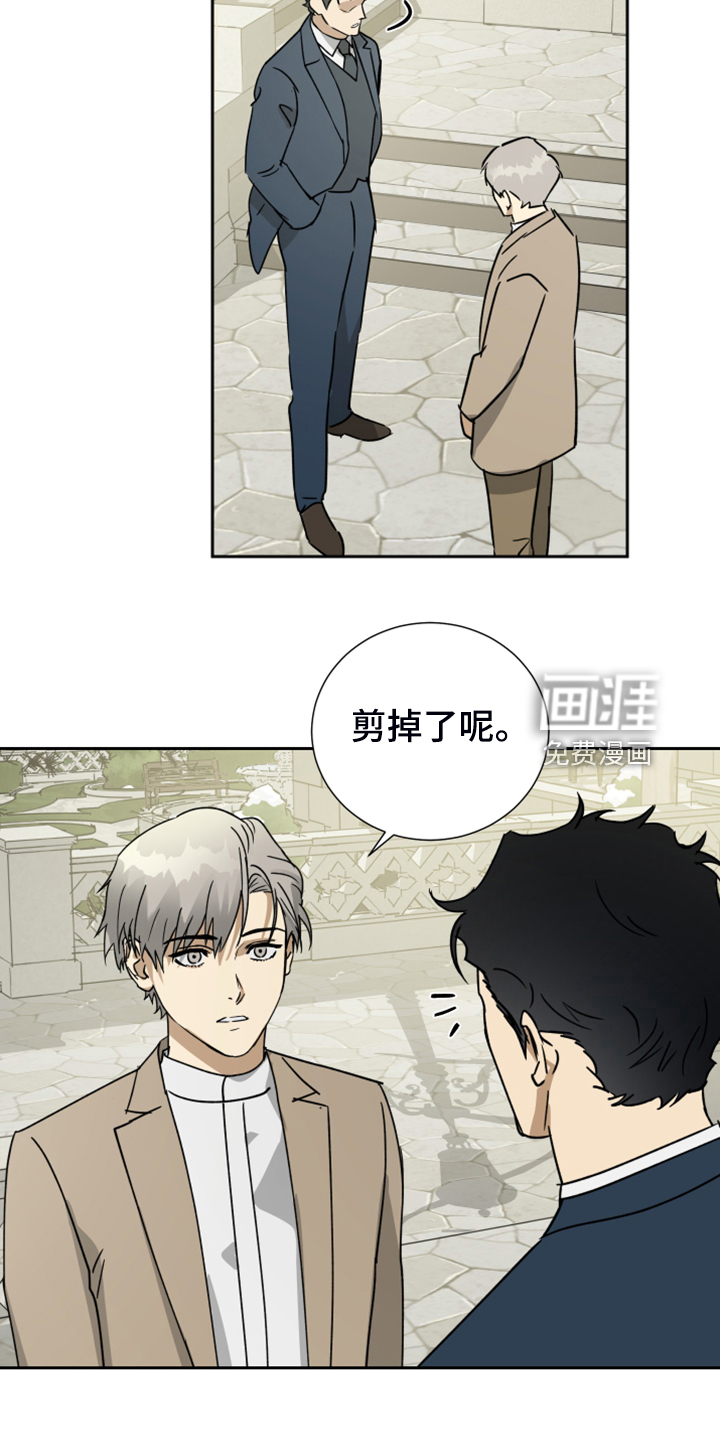 第84话12