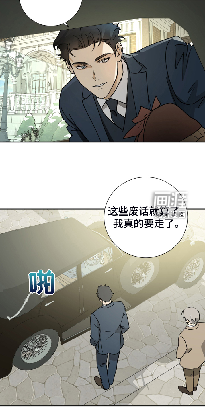 第84话10