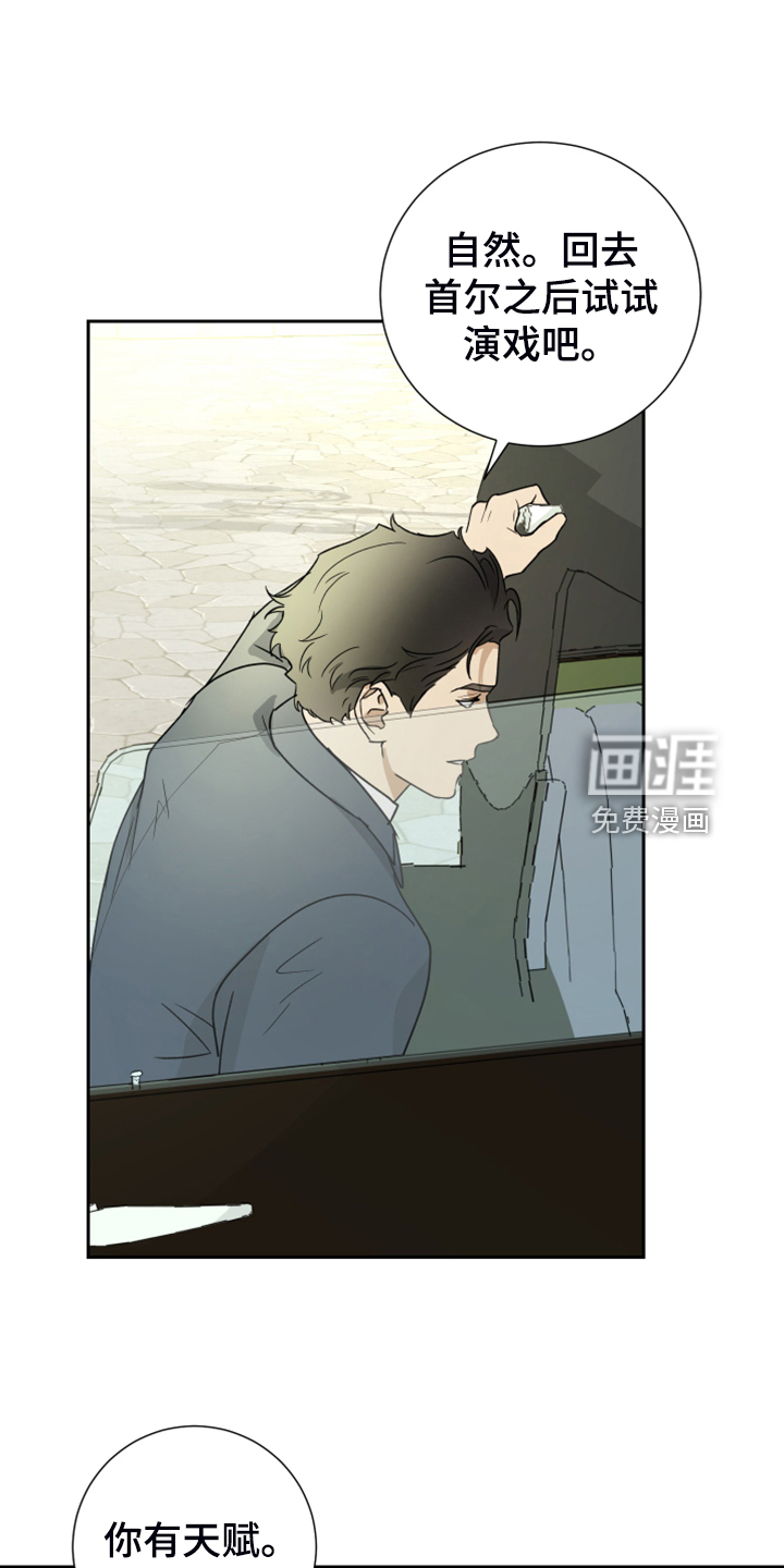 第84话9