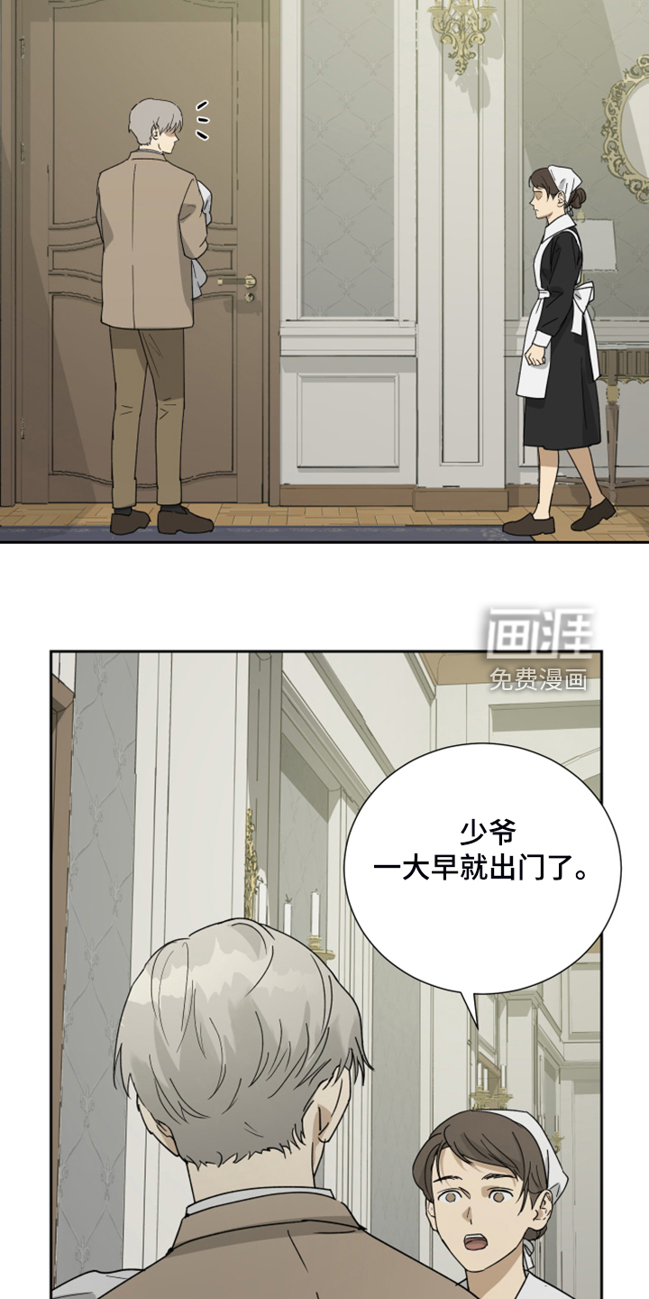 第83话3