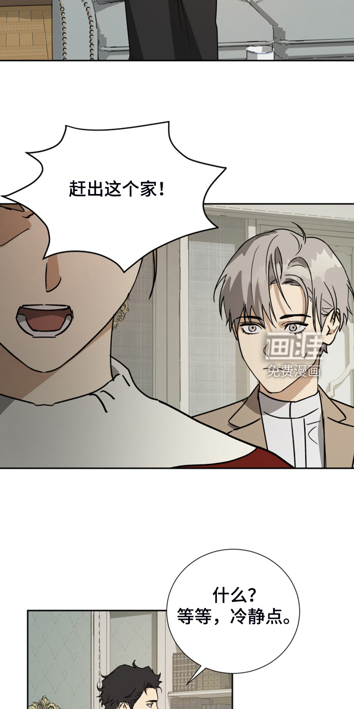 第83话23
