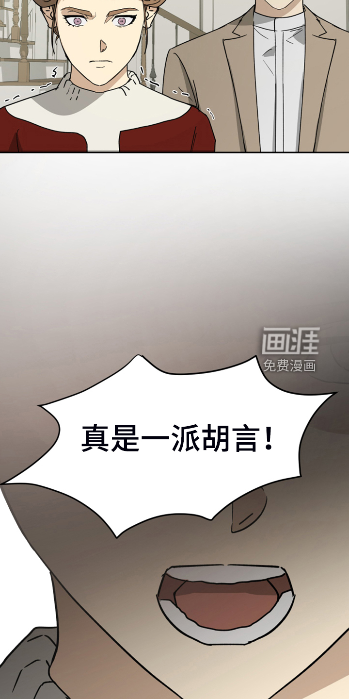 第83话19