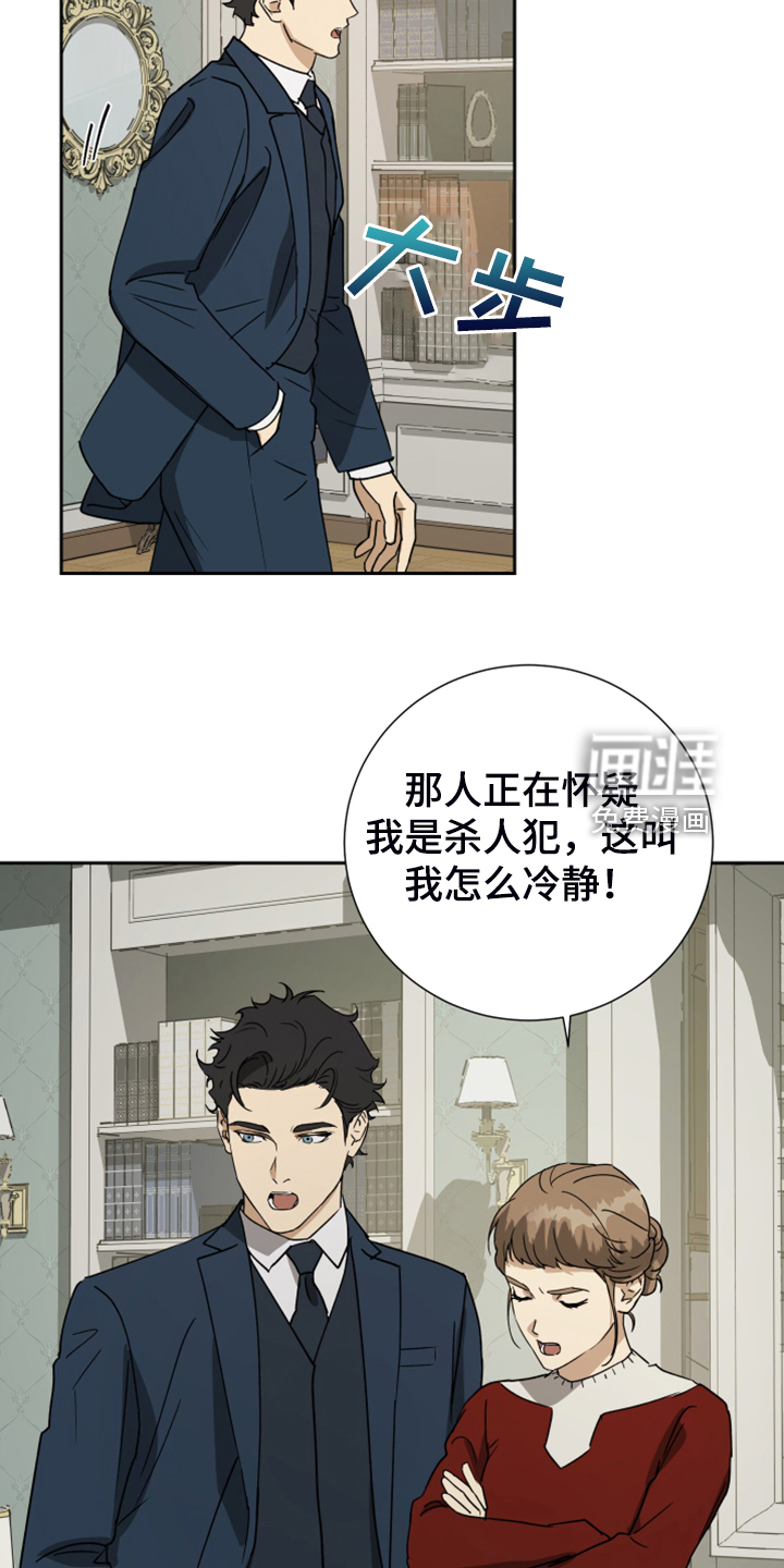 第83话24