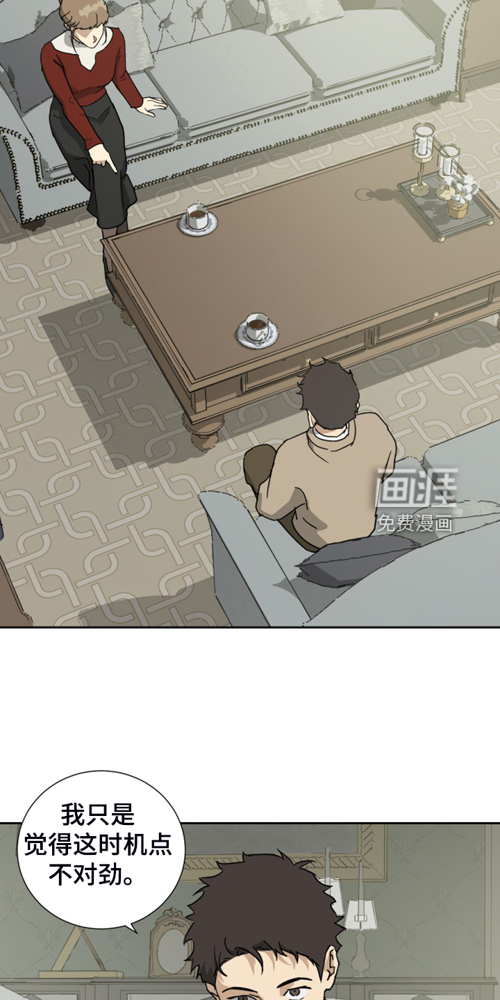 第83话15
